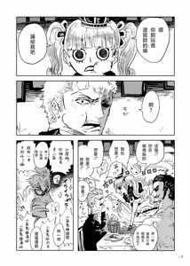 Page 9 of あいさいん - preview thumbnail