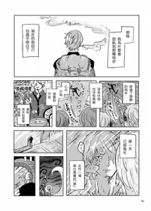 Page 93 of あいさいん - preview thumbnail
