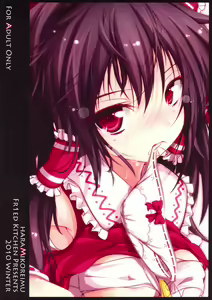 Page 28 of Haramiko Reimu. - preview thumbnail