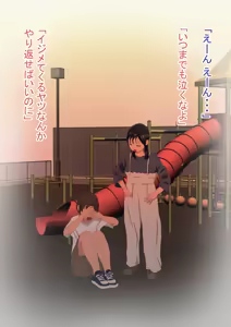Page 108 of わらしべおま〇こ!ヤれる子つなぎの性生活 - preview thumbnail