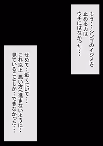 Page 121 of わらしべおま〇こ!ヤれる子つなぎの性生活 - preview thumbnail