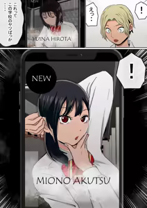Page 123 of わらしべおま〇こ!ヤれる子つなぎの性生活 - preview thumbnail