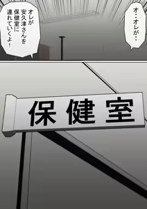 Page 131 of わらしべおま〇こ!ヤれる子つなぎの性生活 - preview thumbnail