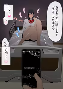 Page 133 of わらしべおま〇こ!ヤれる子つなぎの性生活 - preview thumbnail