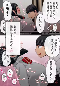 Page 136 of わらしべおま〇こ!ヤれる子つなぎの性生活 - preview thumbnail