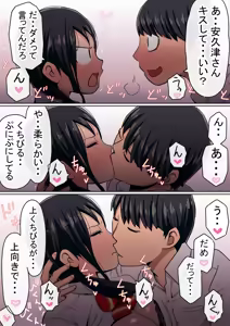 Page 141 of わらしべおま〇こ!ヤれる子つなぎの性生活 - preview thumbnail