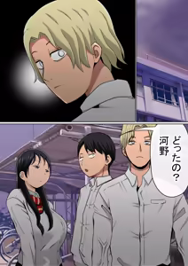 Page 170 of わらしべおま〇こ!ヤれる子つなぎの性生活 - preview thumbnail