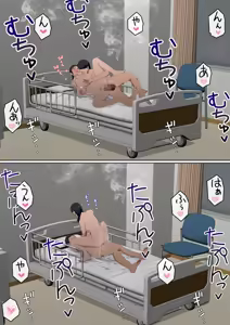 Page 187 of わらしべおま〇こ!ヤれる子つなぎの性生活 - preview thumbnail