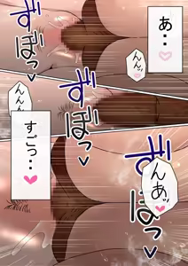Page 194 of わらしべおま〇こ!ヤれる子つなぎの性生活 - preview thumbnail