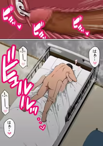 Page 215 of わらしべおま〇こ!ヤれる子つなぎの性生活 - preview thumbnail