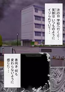 Page 224 of わらしべおま〇こ!ヤれる子つなぎの性生活 - preview thumbnail