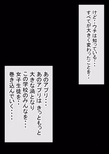 Page 226 of わらしべおま〇こ!ヤれる子つなぎの性生活 - preview thumbnail