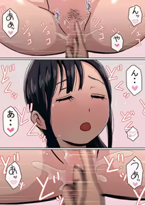 Page 57 of わらしべおま〇こ!ヤれる子つなぎの性生活 - preview thumbnail