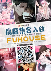 Page 70 of Buri sai no Ochi Hime - preview thumbnail