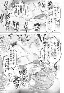 Page 30 of Shigure Ui Spa Cailaqua Hen - preview thumbnail
