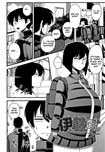 Page 1178 of Tachyomi Collection #5 - preview thumbnail