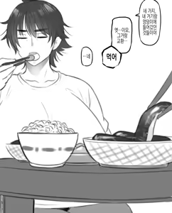Page 347 of Tachyomi Collection #5 - preview thumbnail