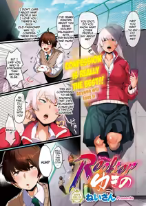 Page 403 of Tachyomi Collection #5 - preview thumbnail