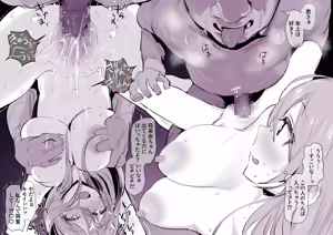 Page 667 of Tachyomi Collection #5 - preview thumbnail