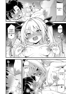 Page 76 of Kaidan Toshidensetsu Totsuzen Seikaku ga Kawatta Osananajimi to Icha Love shite tara Haramasete shimatta Hanashi | 쾌담 도시전설 갑자기 성격이 변한 소꿉친구와 연애하다 부모에겐 비밀로 임신시켜버린 이야기 - preview thumbnail