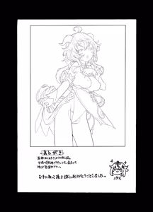 Page 16 of Ganyu Zangyouchuu - preview thumbnail