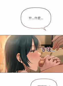 Page 105 of 想知道妳的一切｜诱人心动的她 1-12 END (decensored) - preview thumbnail