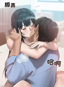 Page 124 of 想知道妳的一切｜诱人心动的她 1-12 END (decensored) - preview thumbnail