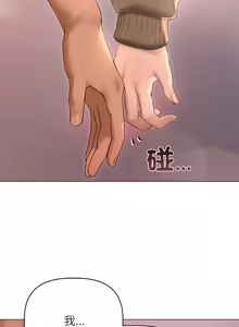 Page 138 of 想知道妳的一切｜诱人心动的她 1-12 END (decensored) - preview thumbnail