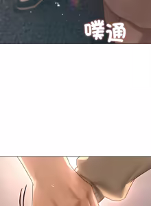 Page 139 of 想知道妳的一切｜诱人心动的她 1-12 END (decensored) - preview thumbnail