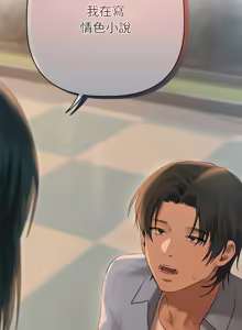 Page 146 of 想知道妳的一切｜诱人心动的她 1-12 END (decensored) - preview thumbnail