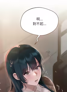 Page 16 of 想知道妳的一切｜诱人心动的她 1-12 END (decensored) - preview thumbnail