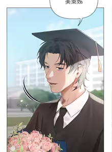 Page 161 of 想知道妳的一切｜诱人心动的她 1-12 END (decensored) - preview thumbnail