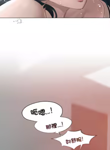 Page 170 of 想知道妳的一切｜诱人心动的她 1-12 END (decensored) - preview thumbnail