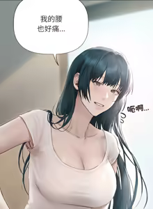 Page 178 of 想知道妳的一切｜诱人心动的她 1-12 END (decensored) - preview thumbnail