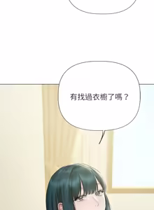 Page 188 of 想知道妳的一切｜诱人心动的她 1-12 END (decensored) - preview thumbnail