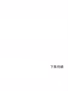 Page 69 of 想知道妳的一切｜诱人心动的她 1-12 END (decensored) - preview thumbnail