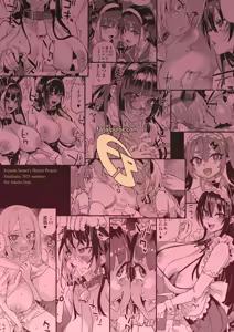 Page 60 of Kijouin Sensei no Harem LIVE - Kijouin Sensei's Harem Project | 키죠인 선생의 하렘 계획 (decensored) - preview thumbnail