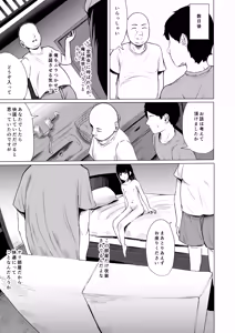 Page 24 of Haitoku Heights 102-goushitsu - preview thumbnail
