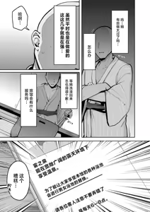 Page 123 of Brother... Are you alone? 1~7 - preview thumbnail