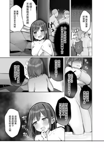 Page 125 of Brother... Are you alone? 1~7 - preview thumbnail