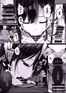 Page 159 of Brother... Are you alone? 1~7 - preview thumbnail
