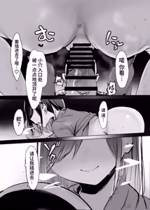 Page 16 of Brother... Are you alone? 1~7 - preview thumbnail