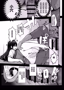 Page 164 of Brother... Are you alone? 1~7 - preview thumbnail