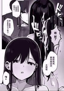 Page 173 of Brother... Are you alone? 1~7 - preview thumbnail