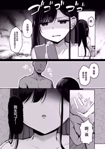 Page 177 of Brother... Are you alone? 1~7 - preview thumbnail