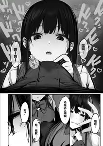 Page 214 of Brother... Are you alone? 1~7 - preview thumbnail