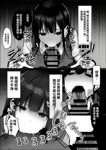 Page 218 of Brother... Are you alone? 1~7 - preview thumbnail