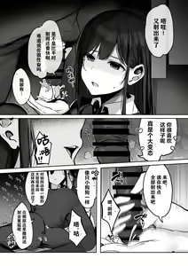 Page 221 of Brother... Are you alone? 1~7 - preview thumbnail