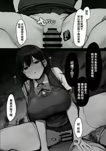 Page 225 of Brother... Are you alone? 1~7 - preview thumbnail