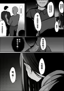 Page 249 of Brother... Are you alone? 1~7 - preview thumbnail